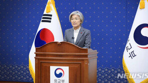 강경화, 日외상과 통화…“위안부 판결에 과도한 반응 자제”