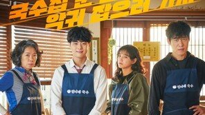 요즘 드라마에 수원이 자주 등장하는 까닭은?