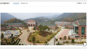 상주 BTJ열방센터發 505명 확진… 방문자 2800명중 70%가 미검사