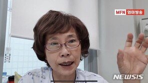 “주옥순은 확진자” 알린 은평구…명예훼손 무혐의