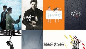 2021 영화 라인업…CJ·NEW