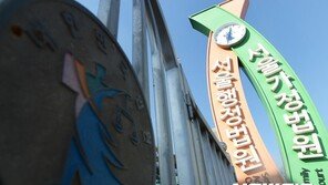 초등학교 인근 만화방…법원 “유해시설로 보는건 부당”