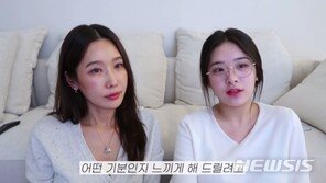 치과의사 유튜버 이수진 딸 “속옷 사진 보고 엄마 차단”