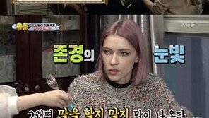 ‘슈돌’ 박주호 아내 안나, 스테파니 미초바에 육아 비법 전수