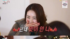 ‘전참시’ 이연희, 요리실력 자폭 “파스타 맛 잡기 어려워”
