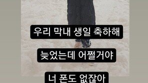 김성주 막내 딸 민주 폭풍 성장…김민국 “생일 축하해”