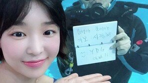 ‘스쿠버 다이행’ 양동근, 아내와 훈훈 인증샷