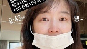 정형돈 아내 한유라 “수도 동파 걱정에 카페 일찍 열어”