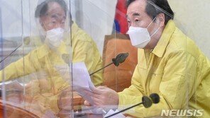 이낙연 “北, 대화에 비중 두는 듯…바이든과 긴밀히 공조”
