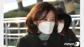 예능 출연 지적에…나경원 “진솔하게 사는 이야기 전한 것”