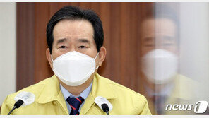 丁 총리 “11일부터 3차 재난지원금 지급…설 전 90% 지급 목표”