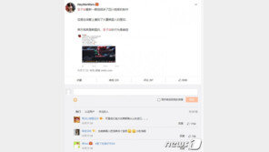 中 또 적반하장…유튜버 김치논란에 “나라도 작은데 속도 좁다”