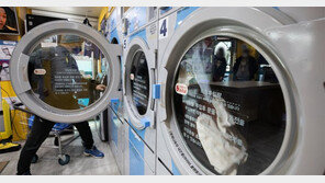 한파에 세탁기 배수관 동파 늘어… 빨래방 북적