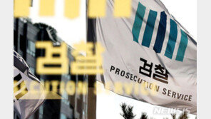 합수단 없앤 여파?…작년 자본시장법 위반 사건 처리율 ‘뚝’