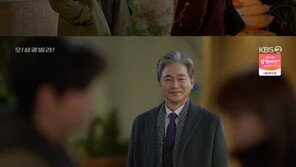 ‘오! 삼광빌라!’ 진경, 진기주♥이장우에 “이 결혼 반댈세”