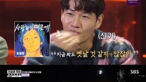 ‘아카이브K’ 변진섭 “故 유재하 곡 받기로 했는데…안타까워”