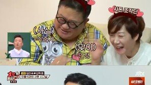 ‘1호가’ 김학래·이용식 사돈 되나…아들·딸 핑크빛 무드