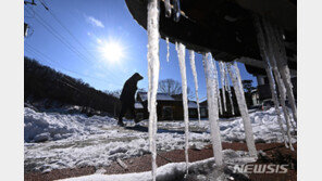 [날씨]월요일 출근길 매서운 추위…서울 -11도·춘천 -18도