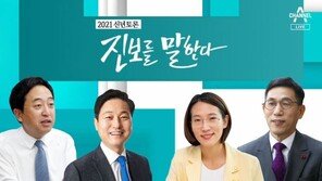 장혜영 “민주당, 진보로 평가하지 않아”