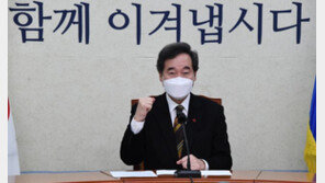 이낙연 “3차 재난지원금 불충분…추가지원방안 준비할 것”