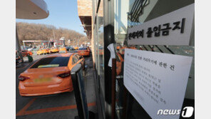 버스·택시·지하철에 지하상가까지…대중공간 ‘안심구역’ 없다