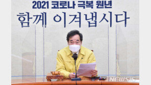 이낙연 “카페·헬스장 등 문제 제기 경청…방역 방해 엄벌”
