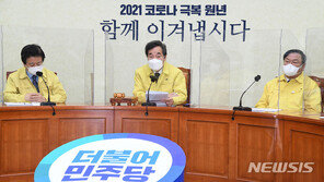 與, 4차 재난지원금 전국민 지급 열어둬…“모든 가능성 검토”