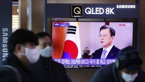 문 대통령 강조한 ‘지역뉴딜’ 어떻게 추진되나…총 75조 규모