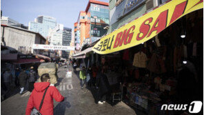 ‘소상공인 버팀목자금’ 지원 첫날…“언발에 오줌누기”