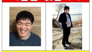 고양시 실종 장애인, 보름 만에 강변서 옷 발견