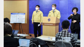 부울경 재난지원금, 설 이전에 신속하게 푼다