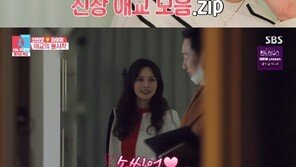 ‘동상이몽2’ 안현모♥라이머, 성장하는 5년 차 부부…“함께하는 방식으로”