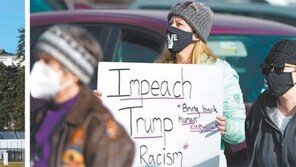 펠로시 “트럼프 직무박탈 24시간내 결정하라” 펜스에 최후통첩