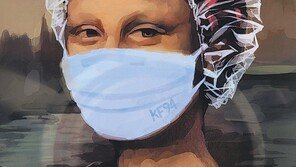 모나리자의 마스크[고양이 눈]