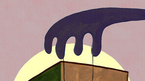 비트코인으로 마약값 내고 투여한 외국인, 징역 4년