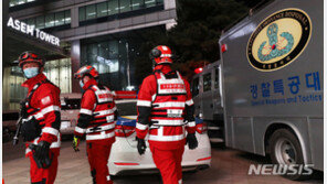 119 허위신고 처벌 세진다…과태료 200만→500만원