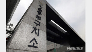 동부구치소 여성수용자 5명 등 7명 추가 확진…누적 1204명