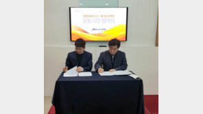 GA지점장 1인GA 메가다이렉트, 위벤처파트너스와  업무협약 체결