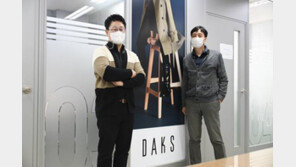 트라이본즈 나정호 상무 "협업툴 도입은 일하는 방법을 바꾸는 기회" 