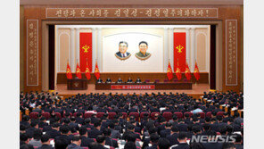 軍 “북한 8차 당대회 계속되는 가운데 관련 활동 지속”