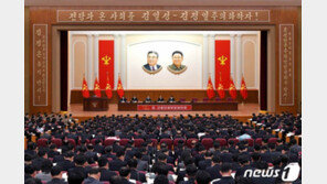 통일부 “北 조용원·김여정, 주요인물 지위 변동 주목”