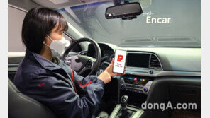 엔카닷컴, AI 차량정보등록 솔루션 ‘모바일진단’ 도입