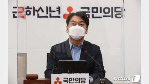 안철수 “올해 자영업 대출 상환 유예에 재난지원금 집중해야”