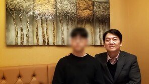 안철수, 北 피살 공무원 부인·아들 만나 “진상 규명 약속”