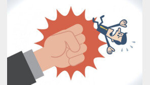 “9시 넘었는데 왜 영업하나” 항의하자 주먹 휘두른 식당주인