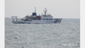 ‘협의 없이 우리 측 EEZ 집입’ 日 해상보안청 측량선 퇴거