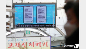 버팀목자금 둘째 날 총 202만 소상공인 신청…총 2.4조 지급