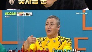 ‘비디오스타’ 더원, 성형 수술 고백…파파금파 “눈 수술로 예뻐져”