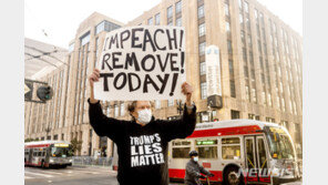 취임식 폭력으로 바이든 생명 위협한 시카고남성 경찰에 체포