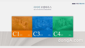 ‘의정부 고산 수자인 디에스티지’ 온라인 방문자수 10만명 돌파